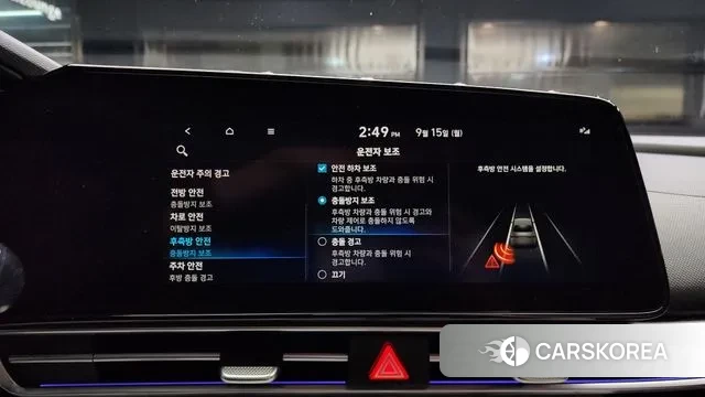 Hyundai Avante Hybrid (CN7) id 3155272 из Кореи 7