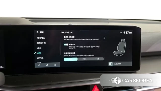 Kia The New Sorento 4th Generation id 3294408 из Кореи 7