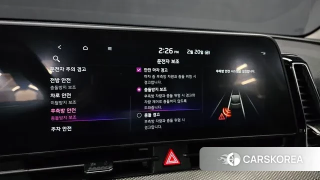 Kia Sportage 5th Generation id 3702157 из Кореи 7