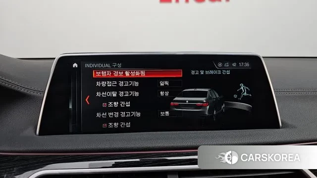 BMW 7 Series (G11) id 3325402 из Кореи 7