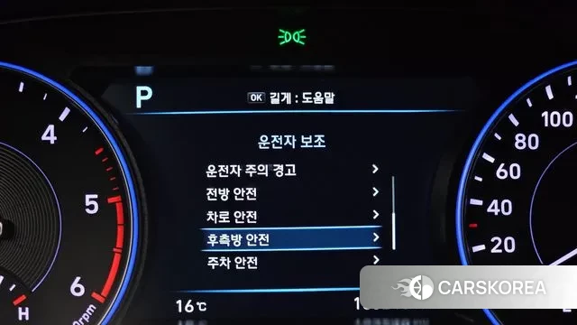 Hyundai Palisade id 3771094 из Кореи 7