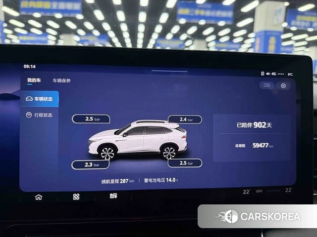 Roewe RX5 id 4209919 из Китая 7