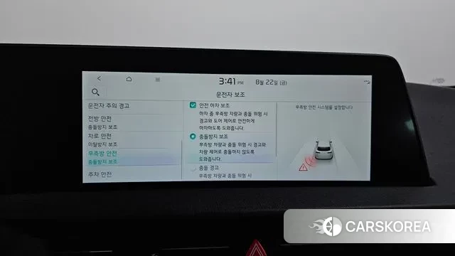 Kia EV6 id 3063854 из Кореи 7