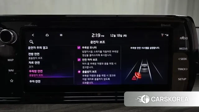 Kia K5 3rd generation id 3493390 из Кореи 7