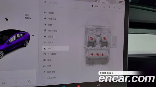 Tesla Model 3 id 2806874 из Кореи 7