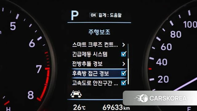 Hyundai i30 (PD) id 4596060 из Кореи 7