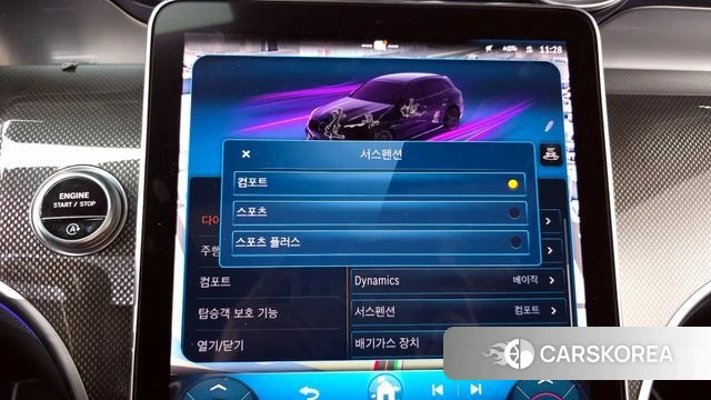 Mercedes-Benz GLC-Class X254 id 3891285 из Кореи 7