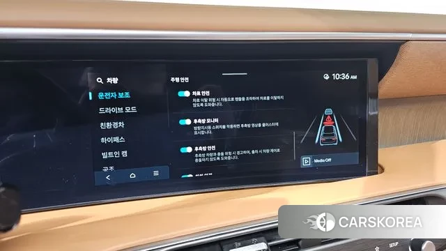 Hyundai Palisade (LX3) id 3733889 из Кореи 7