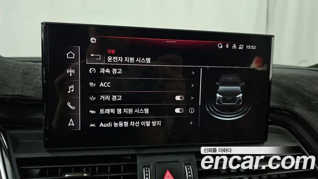 Audi Q5 (FY) id 2832105 из Кореи 7