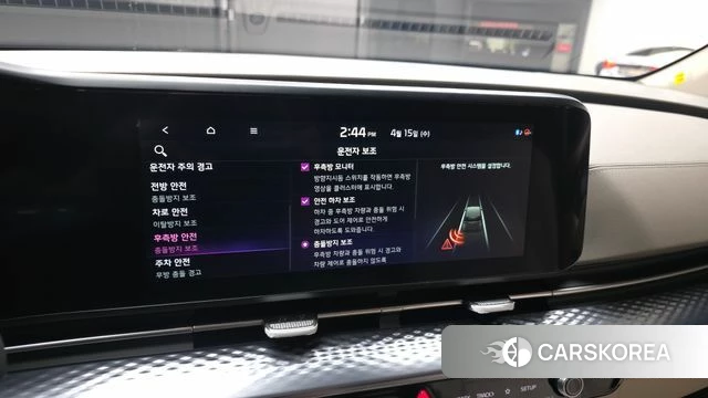 Kia Carnival 4th generation id 3940537 из Кореи 7