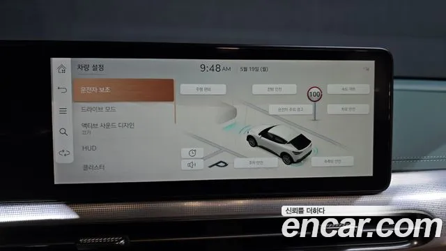 Genesis GV60 id 2724862 из Кореи 7