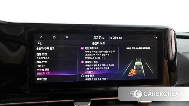 Kia Carnival 4th generation id 3615090 из Кореи 7