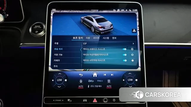 Mercedes-Benz S-Class W223 id 3152459 из Кореи 7