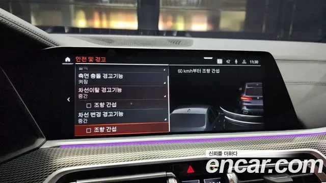 BMW X5 (G05) id 2949933 из Кореи 7