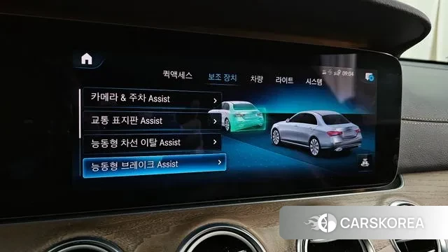 Mercedes-Benz E-Class W213 id 3428324 из Кореи 7