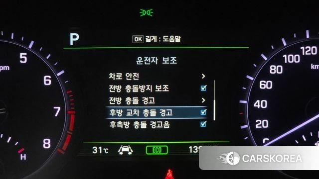 Genesis G80 id 4642926 из Кореи 7