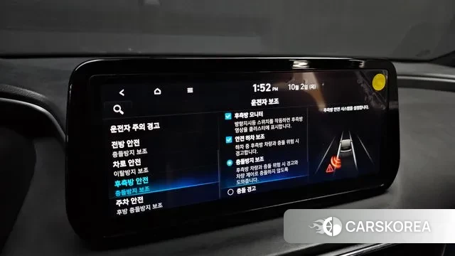 Hyundai The New Santa Fe id 3225559 из Кореи 7