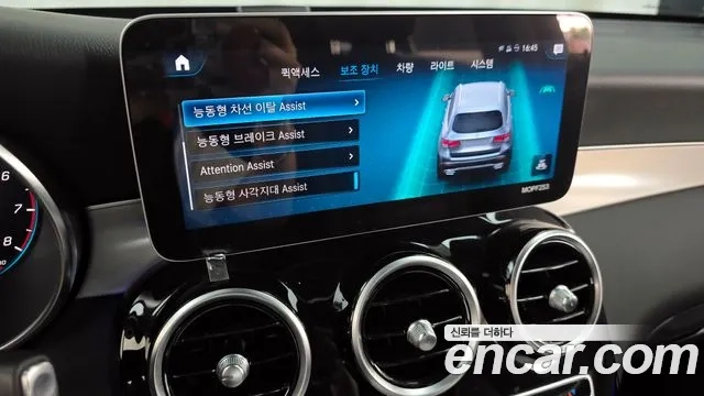 Mercedes-Benz GLC-Class X253 id 2907274 из Кореи 7