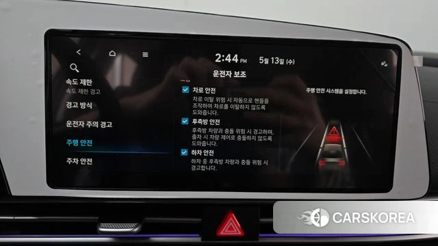Hyundai The New Avante (CN7) id 4314878 из Кореи 7