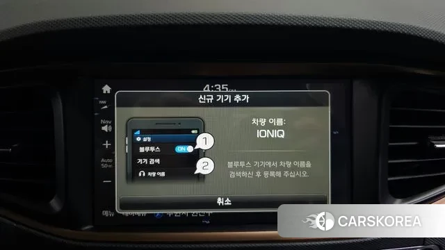 Hyundai Ionic Electric id 3418265 из Кореи 7