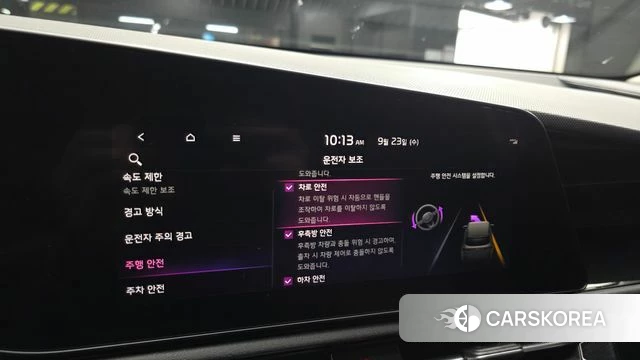 Kia Di All New Niro EV id 4905386 из Кореи 7
