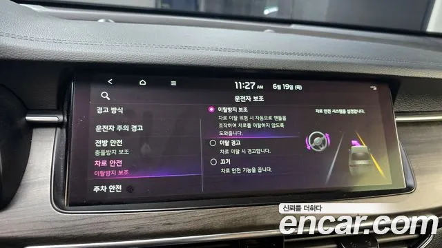 Kia K7 Premier id 2839687 из Кореи 7