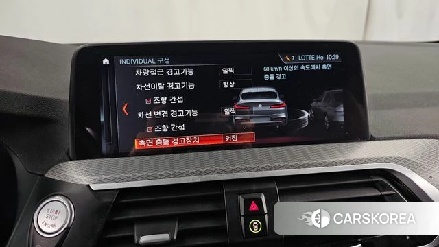 BMW X4 (G02) id 4530765 из Кореи 7