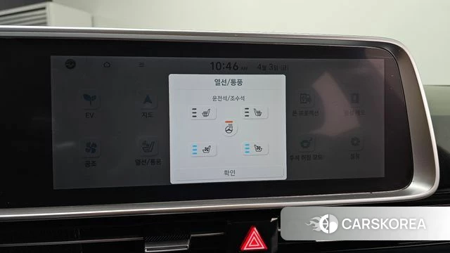 Hyundai Ionic 6 id 3883710 из Кореи 7