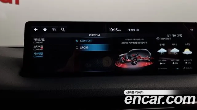 Genesis GV70 id 2944358 из Кореи 7