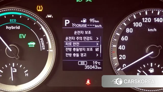 Hyundai Grandeur IG Hybrid id 3234009 из Кореи 7