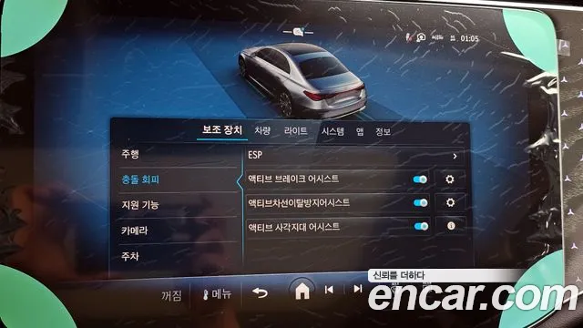 Mercedes-Benz E-Class W214 id 2713445 из Кореи 7