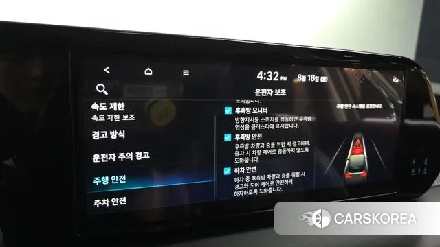 Hyundai The New Palisade id 3042679 из Кореи 7