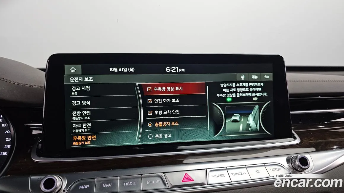 Kia More K9 id 2075457 из Кореи 7