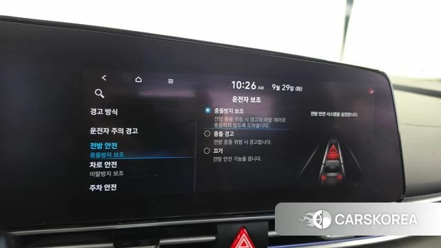 Hyundai Avante (CN7) id 4923080 из Кореи 7