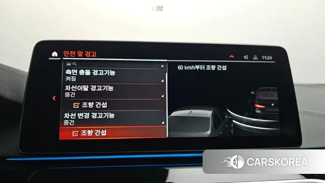 BMW 5 Series (G30) id 3443781 из Кореи 7