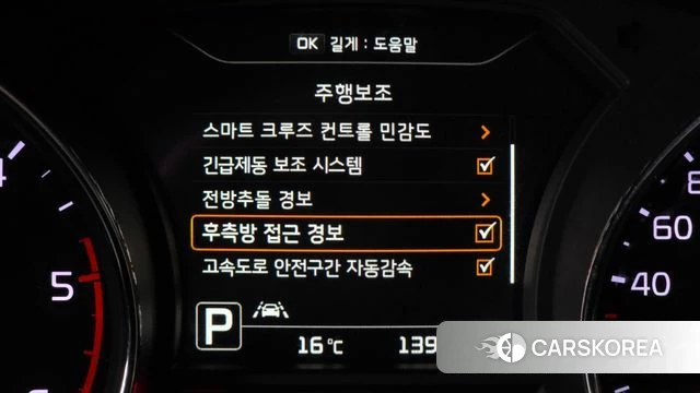 Kia All New Carnival id 3861794 из Кореи 7