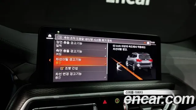 BMW X3 (G01) id 2203669 из Кореи 7