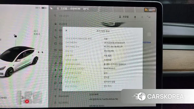Tesla Model 3 id 2890449 из Кореи 7