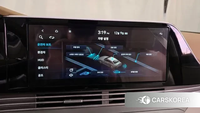 Hyundai The New Grandeur IG Hybrid id 3459115 из Кореи 7