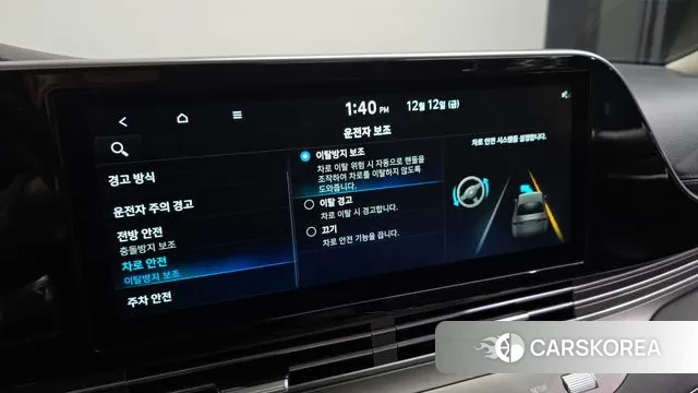 Hyundai The New Grandeur IG id 3472769 из Кореи 7