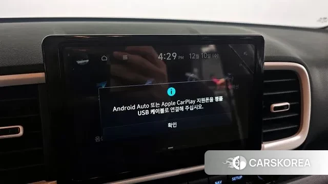 Hyundai Venue id 3462765 из Кореи 7