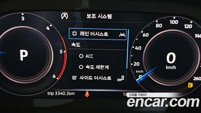 Volkswagen Tiguan Allspace id 2912189 из Кореи 7