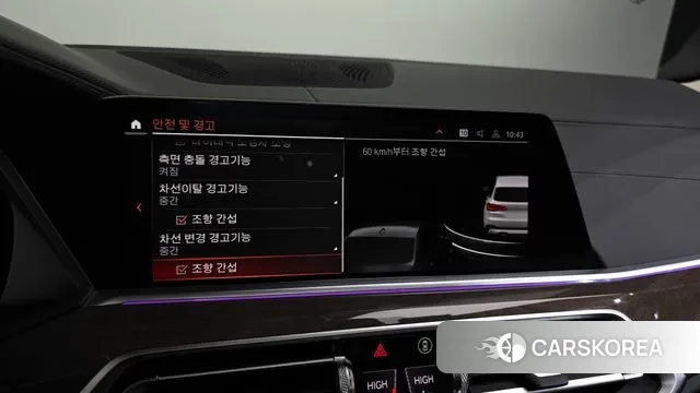 BMW X5 (G05) id 3433492 из Кореи 7