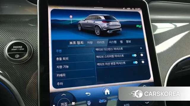 Mercedes-Benz GLC-Class X254 id 3538455 из Кореи 7