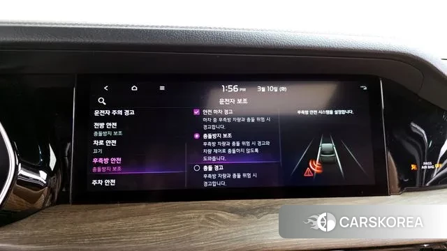 Kia Mohave Master id 3765114 из Кореи 7