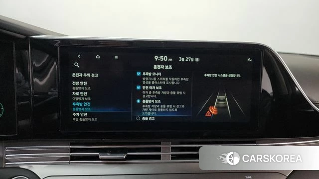 Hyundai The New Grandeur IG Hybrid id 3852442 из Кореи 7