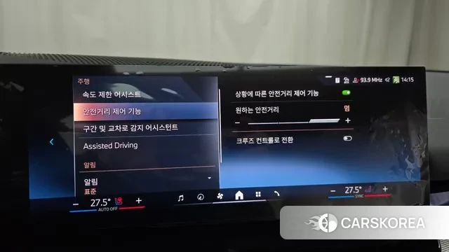 BMW 5 Series (G60) id 3544283 из Кореи 7