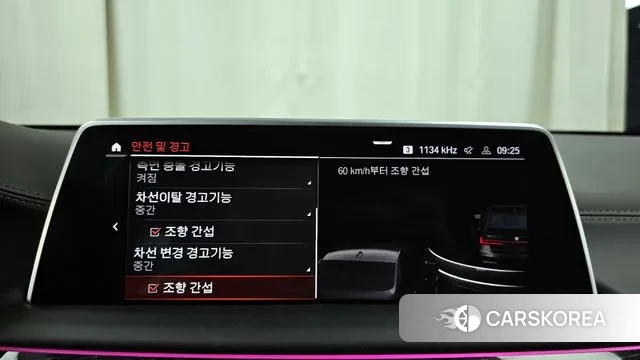 BMW 7 Series (G11) id 2901201 из Кореи 7