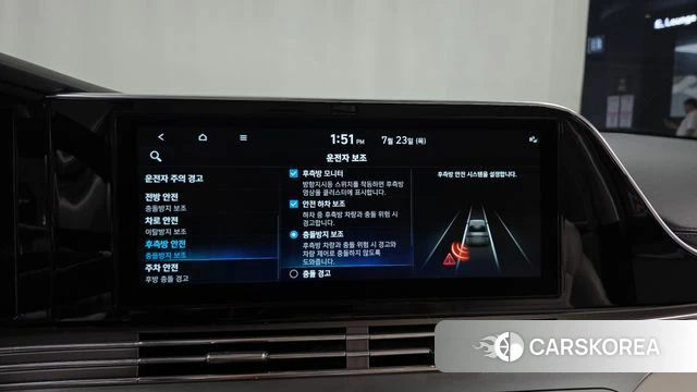 Hyundai The New Grandeur IG id 4618943 из Кореи 7
