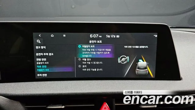 Kia EV6 id 2713989 из Кореи 7